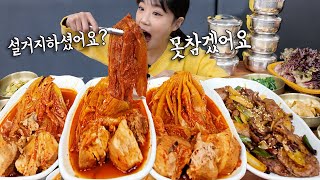 설거지 하셨어요??🤣 인간 식기세척기에요 ㅋㅋㅋ 밥도둑 김치찌개에 제육볶음은 밥 7공기 순삭이에요 ❤ 만리 한식 먹방