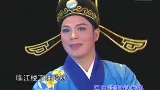 Teochew Opera潮剧【人非豈无情】林初发《火烧临江楼》选段