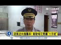 酒駕逆向撞警車！駕駛喝茫罵警「六字經」│三立新聞台