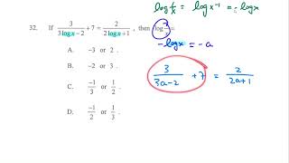 HKDSE 2019 Paper 2 Q32 Log Eqn