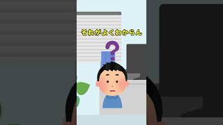 謎の企業読売新聞社#shorts