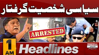 Chairman MQM-H Afaq Ahmed Arrested! | 1 AM News Headlines | Pakistan News