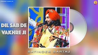 Dil Sab De Vakhre Ji | Dr. Satinder Sartaj Master Piece | New Punjabi Songs | Must Watch
