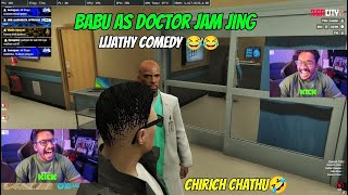 Doctor JamJing ആയി ബാബു വന്നപ്പോൾ😂😂 | Ijjathy comedy 🤣🤣 | ചിരിച്ച് ചത്തു😂