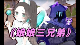 In a group of three sissies  the episode with the most serious Yin Qi (a traditional Chinese concep