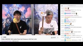 【FF14】第66回FFXIVプロデューサーレターLIVE、第4部、おしらせ等(20210918)(archive)【FFXIV】