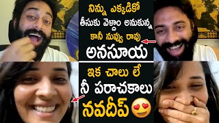 Hero Navdeep Super Ultimate Comedy With Anchor Anasuya | Life Andhra Tv