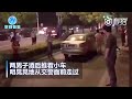 交警查酒駕……兩個醉酒男子推著車從交警蜀黍目前過去了……