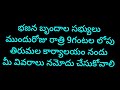 అఖండ హరినామ సంకీర్తనం 3 12 22 తేదీ భజన బృందాల వివరములు