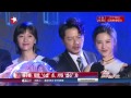 看看星闻 “新人”杨子姗：挑战新角色 心里有点“虚”