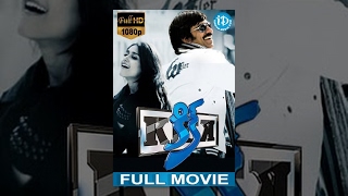 Kick Telugu Full Movie | Ravi Teja, Ileana, Brahmanandam | Surender Reddy | S Thaman