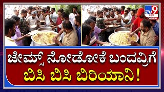 Appu Fans Biriyani : ವೀರೇಶ್ ಥಿಯೇಟರ್ ಮುಂದೆ ಫ್ಯಾನ್ಸ್​ಗೆ ಭರ್ಜರಿ ಭೋಜನ | TV9 Kannada