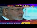 విజయ్ మాల్యా ఆస్తిని దోచుకున్న బ్యాంకులు vijay mallya serious on indian banks julakataka 10tv