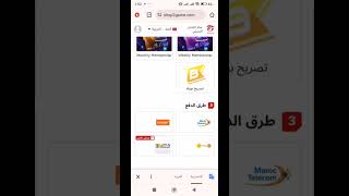 فري فاير | shop2game.com أسهل طريقة لشحن جواهر فري فاير 2024 اخير تحديث 💎 والإثباث بالفيديو