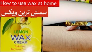 Veneezia Lemon Wax || Waxing At Home | Painless Hair removal Wax | Wax Krny Ka Bohat e Asan Tareeka👍