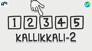 Kallikkali 2 (ഏതു കള്ളിയിൽ മോതിരം) Manglish Medium - Saaga20