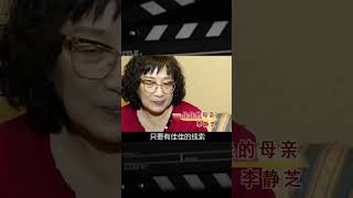 母親苦尋2歲被拐兒子32年，找到后兒子卻說：早就見過你 #案件調查 #懸案密碼 #懸案破解 #懸案調查 #大案紀實