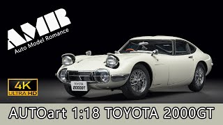 TOYOTA 2000GT / 1:18 AUTOart car model / 4k video by AMR