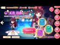 【マギレコ】 　天音月夜　ピックアップガチャ　１０連＋１６回　【魔法少女まどかマギカ外伝マギアレコード】