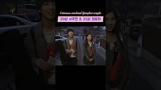 [YongSeo] Cute 20 yo #Seohyun \u0026 22 yo #JungYongHwa 🥰 (Eng Sub)