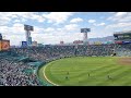 20240310　ﾁﾝﾃの原曲♪ 試合前に流れる ｢プロ野球 応援歌 スーパースター｣　阪神ﾀｲｶﾞｰｽ主催試合@阪神甲子園球場･ﾚﾌﾄ外野 ｵｰﾌﾟﾝ戦