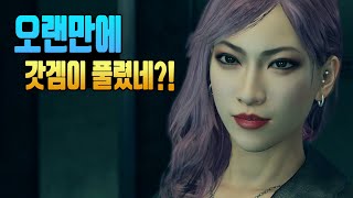 플레이스테이션 8월 무료 게임 총정리 (PS PLUS 에센셜 업데이트)