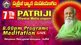 🔴Live: Patriji Dhyana Maha Yagam | Day7 | Maheshwara Maha pyramid | MMCTV