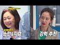 런닝맨 베스트 ep.453 모먼트.zip 런닝구 9 프로젝트 에피소드 2 가족끼리 왜 이래 런닝맨 453회