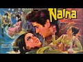 dil ki choton ne kabhi chain se jeene na diya mohammad rafi naina shankar jaikishan hasrat jaipuri