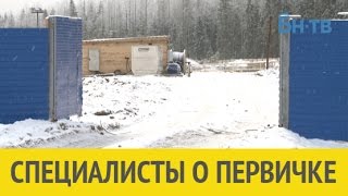 Объемы ввода жилья уменьшатся через два года