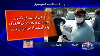 PML-N MPA Khawaja Imran stopped by the Lahore police