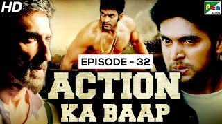 Action Ka Baap EP - 32 | Back To Back Action Scenes | Ghulami Ki Zanjeer, Gunda Raaj Mitadenge
