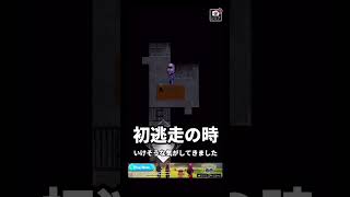 生えてくるな『青鬼2』#ゲーム #ゲーム実況 #ゲーム実況者　音源名(間違ってたら申し訳ございませ) Unwelcome School /就寝御礼