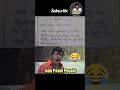 அட பாவி பயலே🤣🤣 trendingcomedy comedyviral funnycomedy viralcomedy trending