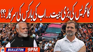 India Elections 2024 - Whose Govt will be formed?? | Geo Today News 9 PM Bulletin | 4th June 2024