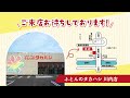 徳島県徳島市川内町│専門店が教える失敗しない羽毛ふとんの選び方│ダウンの種類と選び方のポイント│ふとんのタカハシ川内店