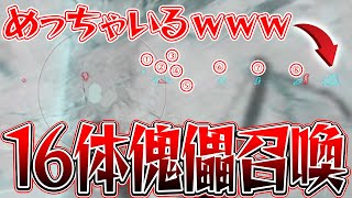 傀儡召喚を合わせて打つだけで探検家を壊滅的な状況にする最強すぎる立ち回りｗｗｗｗ【ドレッドハンガー/Dread hunger】【ぱんくん】