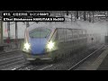 水煙をまとい疾駆する上越・北陸新幹線 splash of water and bullet shinkansen train