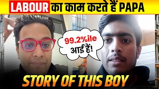 PAPA LABOUR का काम करते है 🥺 | Cracked JEE In First Attempt 99.22%ile | PRAYAS JEE 2025  🔥