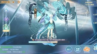 【食物語】龍吟京華－龍吟化雨（世界王－孽龍●風）技能表什麼的隨便啦(ﾟ∀。)