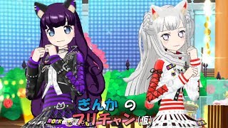 【ぎんチャン】新カラーなパンクキャットでPlay Sound☆　ぎんかのプリチャン（仮）第４０回