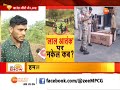 chhattisgarh news दंतेवाड़ा में शहीद जवानों को अंतिम सलामी dantewada naxal attack bhupesh baghel