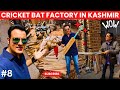 Srinagar to Pahalgam travel guide | Visiting Cricket Bat factory in Sangam | Avantipura Ruins