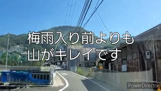 再訪）東高野街道からちょっと山へ＃東大阪市＃六万寺＃府民の森＃なるかわ園地