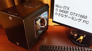 【自作PC】GTX1660搭載の小さなゲーミングPC組んでみた。