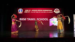 BKM50-Day3-Sep1, 2024-BKM தமிழ்ப் பள்ளிகள் Program and Felicitation