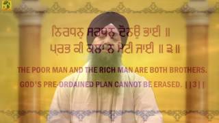 Nirdhan Sardhan Dono Bhai | Veer Jagjit Singh | Shabad Gurbani | Latest Shabad