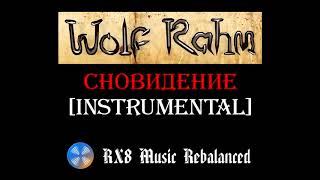 Wolf Rahm - Сновидение (instrumental / karaoke version)