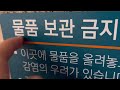 심심한 환자의 병원 asmr