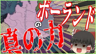 [HOI4](Purple Dawn)異世界ポーランドと逝く世界労働者革命[ゆっくり実況]